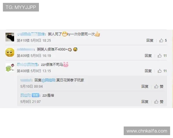 凯发电竞官网首页安全保障措施确保玩家信息与资金安全无忧