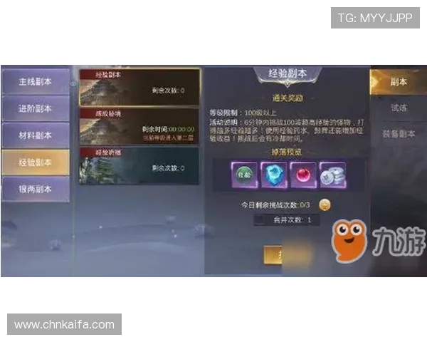 凯发直播中文站注册流程详解，新手快速入门指南全攻略