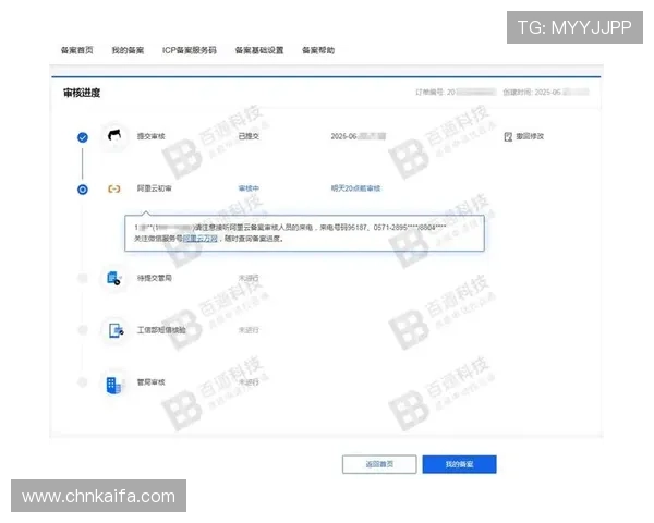 凯发登录网址下载：用户注册与登录流程详细指南