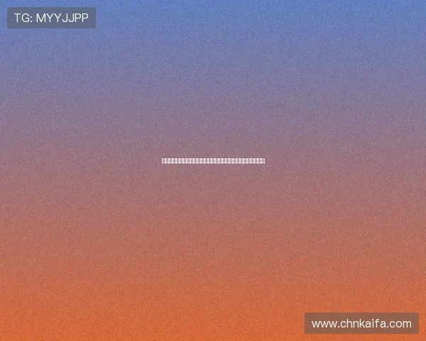 凯发竞咪百家乐：选择凯发竞咪百家乐平台的五大理由与优势分析