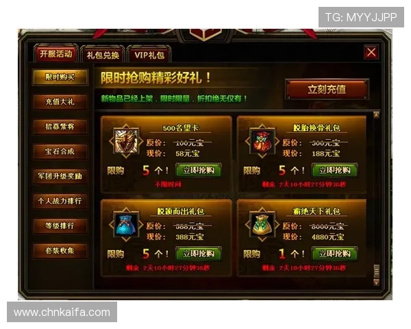 凯发线上登陆便捷登录方式，轻松进入精彩游戏世界