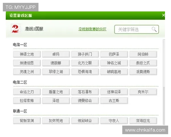 凯发网站的技术支持与客服服务，确保玩家获得最佳体验