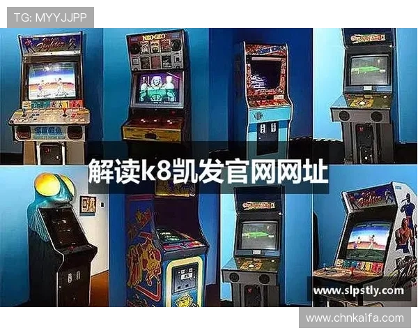 利用凯发k8入口的技巧提升你的游戏胜率，成为赢家