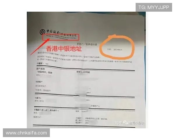 新手必看：K8凯发开户下载官网的开户步骤解析