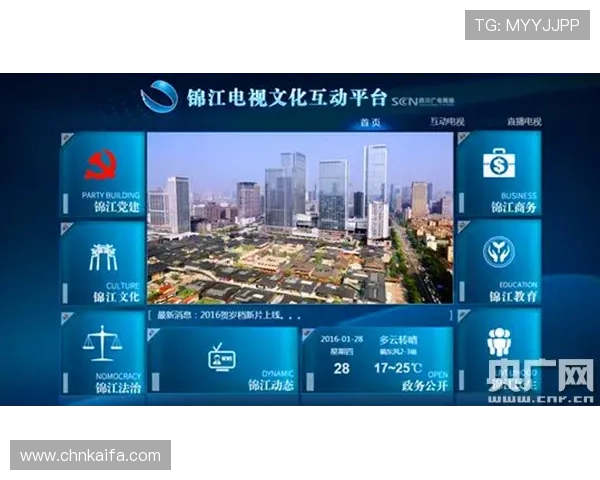 凯发K8.com官方最新公告及时推送，掌握第一手平台动态