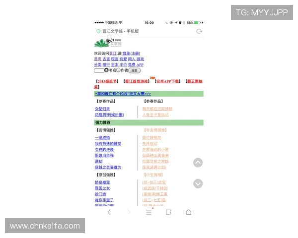 凯发官网备用网址更新及时，确保用户顺利访问不中断