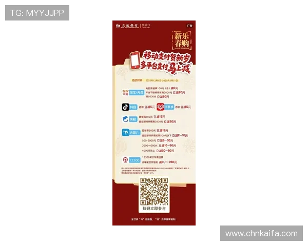 k8娱乐官方提供的最新优惠活动与福利礼包详细攻略