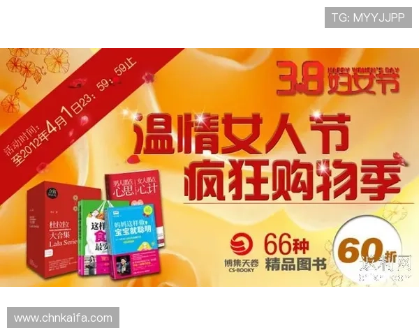 凯发在线注册优惠活动介绍助你轻松领取丰富奖励