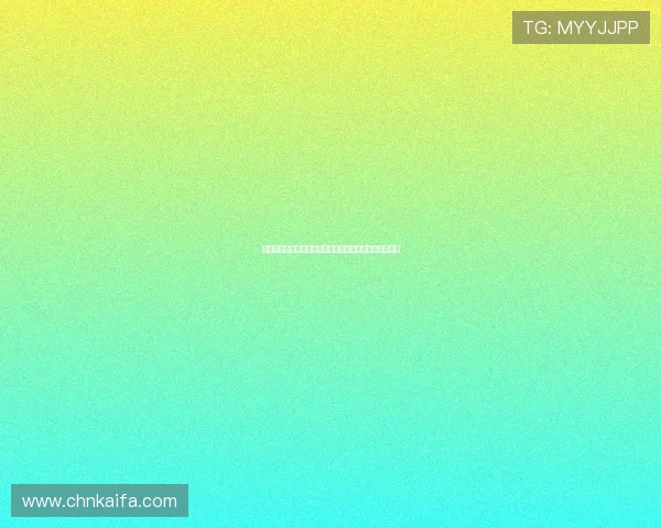 凯发国际首页注册流程指南新手快速上手游戏体验更顺畅