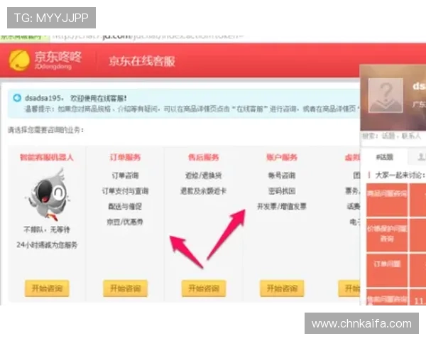 凯发快3客服支持服务介绍全天在线解答玩家疑问提供专业帮助