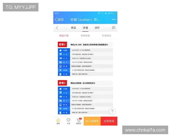 分析K8电子网站的用户评价与口碑，助你选择最值得信赖的游戏平台