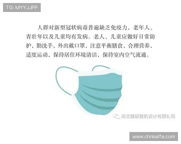 提升账号安全的K8凯发注册平台安全策略与用户保护指南