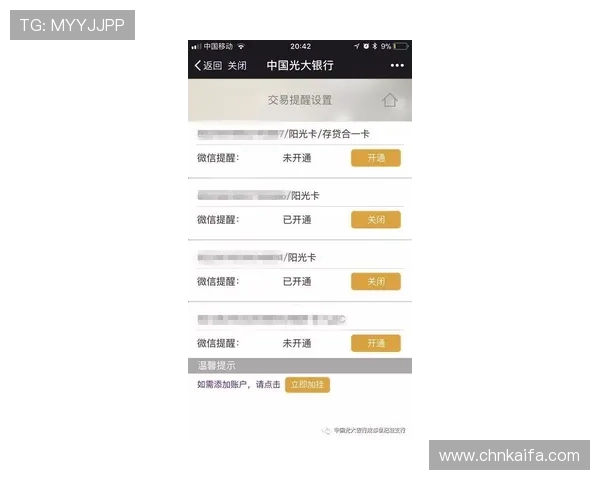 凯发手机登录下载网址官方入口，安全保障的登录流程详解