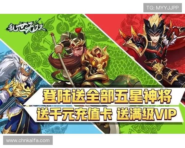 凯发手机娱乐：最新游戏推荐与玩法攻略全解析