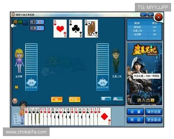 欢乐斗地主网页版官网官方正版免费下载，随时随地畅玩经典斗地主游戏