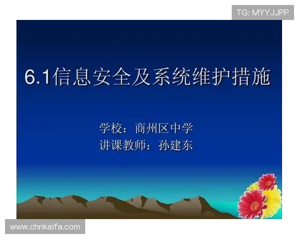暴富视讯官网首页安全保障措施详解保障玩家资金与信息安全
