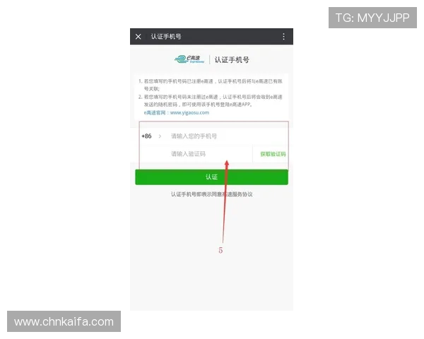 凯发旗舰厅注册平台官网入口：最新入口更新及安全登录技巧分享