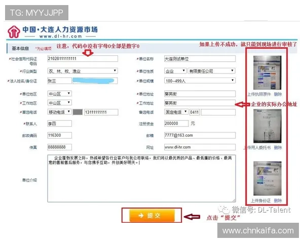 凯发旗舰厅网站地址安全登录指南，详细介绍官方入口的访问步骤