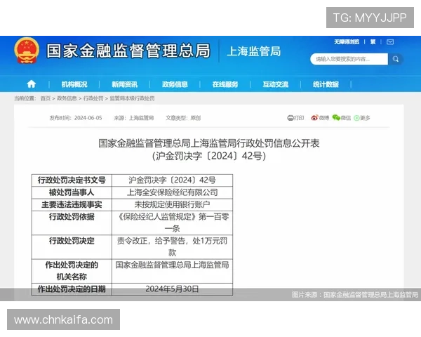 凯发正规会员登录官网多重安全措施，确保会员账户信息绝对安全无忧