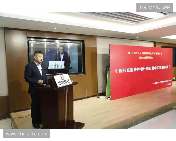 凯发真人娱乐平台合法合规运营的重要性与相关政策解读 凯发真人娱乐平台合法合规运营的重要性与相关政策解读