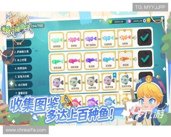 K8捕鱼下载最新版本，畅享高清画质和丰富玩法体验