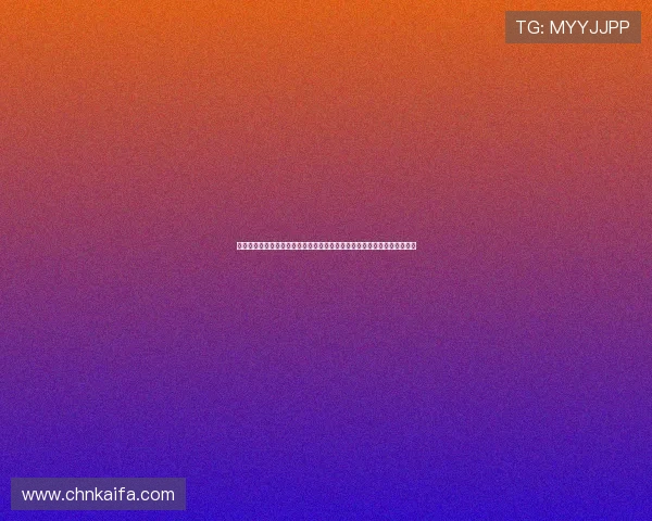 凯发九游娱乐正规网址全面解析,帮助玩家轻松注册登录享受优质娱乐体验 凯发九游娱乐正规网址全面解析,帮助玩家轻松注册登录享受优质娱乐体验