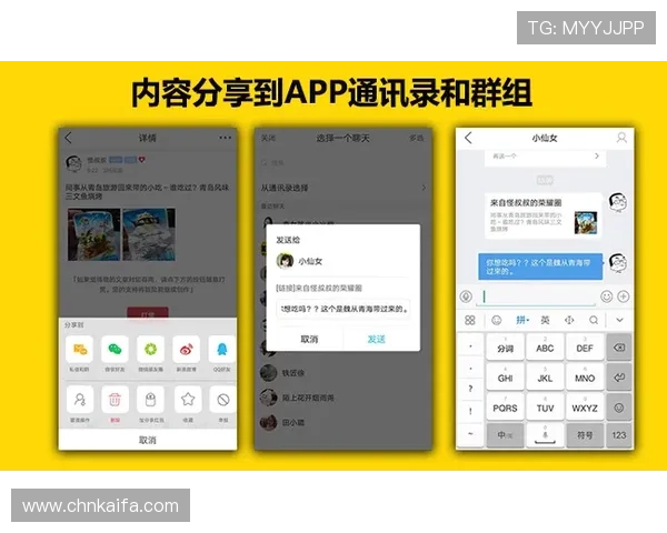凯发手机客户端最新版本更新内容详解，掌握最新功能和优化措施