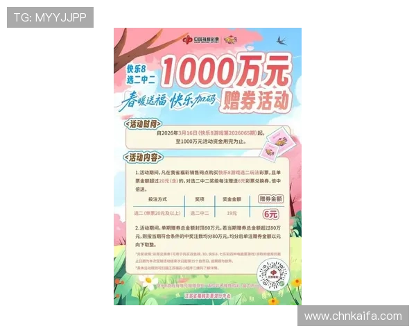 凯发k8官方最新优惠活动持续更新助你轻松赢取丰富奖励