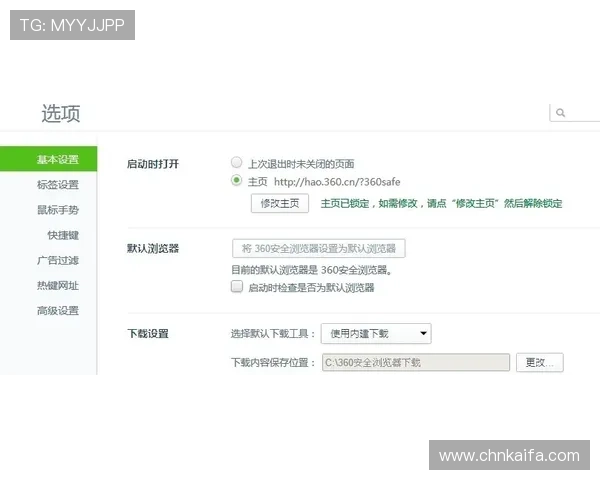 官方K8在线入口地址变更通知及安全登录注意事项
