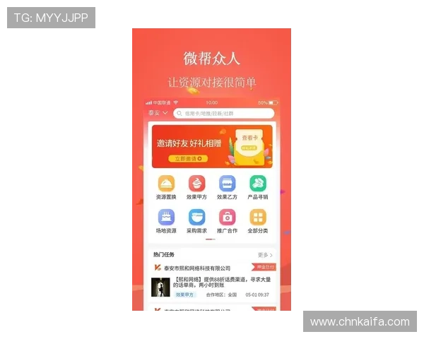 凯发旗舰客户端下载安装后常见问题解决方案,帮助用户轻松应对技术难题 凯发旗舰客户端下载安装后常见问题解决方案,帮助用户轻松应对技术难题