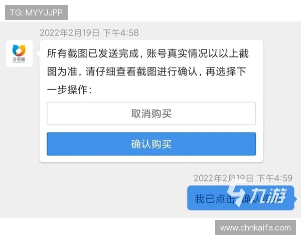 如何正确使用凯发登录首页网址查询官网,确保账号安全和游戏体验的完整指南