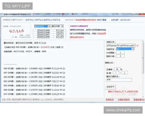 腾讯分分彩官方平台安全保障措施详解确保玩家资金与信息安全无忧 腾讯分分彩官方平台安全保障措施详解确保玩家资金与信息安全无忧