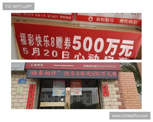 通过K8体育平台官网获取最新优惠活动信息,享受专属的彩金福利和优质客户服务 通过K8体育平台官网获取最新优惠活动信息,享受专属的彩金福利和优质客户服务