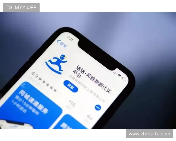 部分用户反映凯发集团登录网址下载缓慢,平台技术升级计划即将启动 部分用户反映凯发集团登录网址下载缓慢,平台技术升级计划即将启动