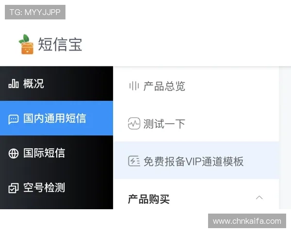 凯发网网站会员注册流程详细指南帮助新手快速完成注册步骤解析