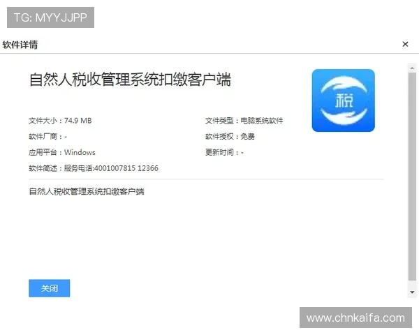 凯发首页地址官方入口更新，确保用户安全畅玩无忧的最新登录链接