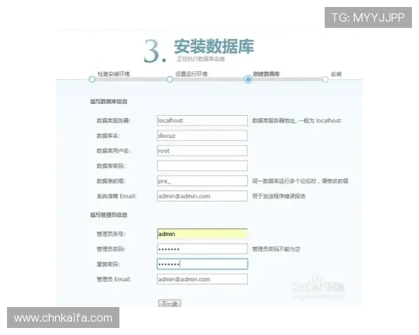 在凯发真人官方网站上注册流程详解及新手玩家必知的操作指南