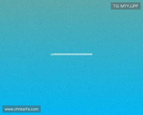 ag捕鱼王网站:结合世界杯热点,打造多元化体育娱乐内容满足不同用户需求 ag捕鱼王网站:结合世界杯热点,打造多元化体育娱乐内容满足不同用户需求